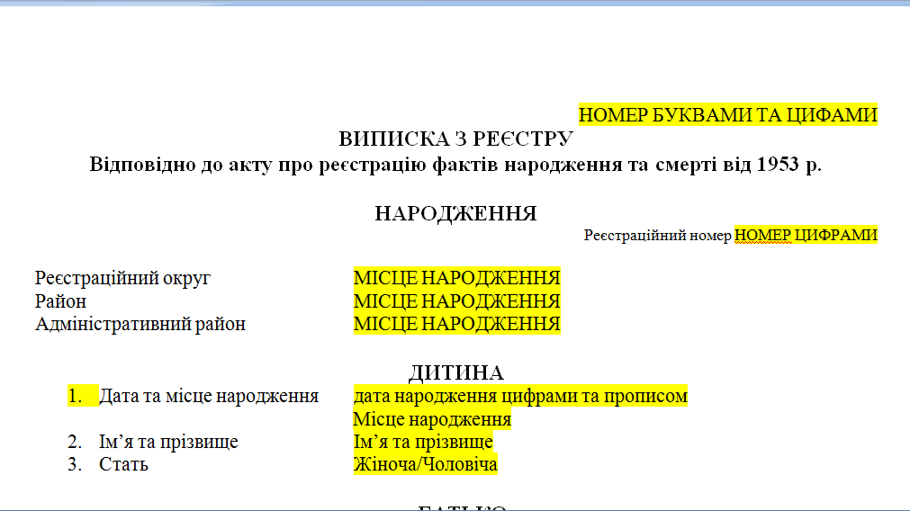 Перекладач з фото з англійської на українську мову